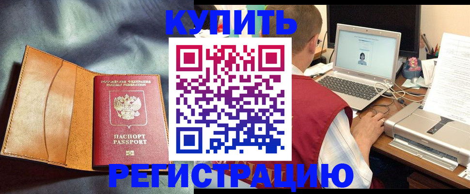 найти адрес прописки в Грозном