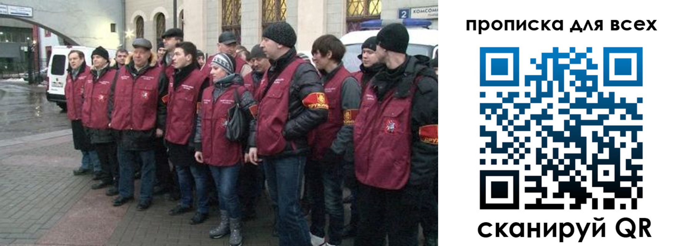 временная регистрация для школы в Грозном