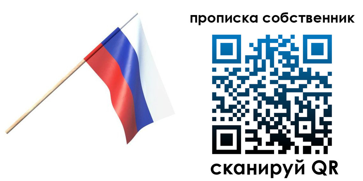 временная регистрация 2025 в Грозном